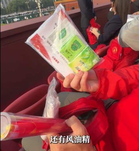 周鸿祎凌晨三点起床奔赴阅兵现场 现场开箱观礼服务包里都有啥(图4)