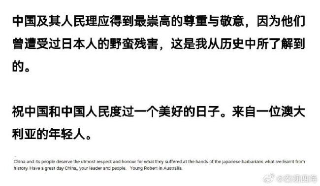 国外网友被中国阅兵震惊!
