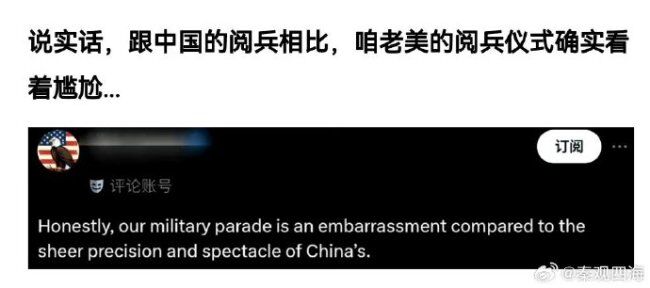 国外网友被中国阅兵震惊!