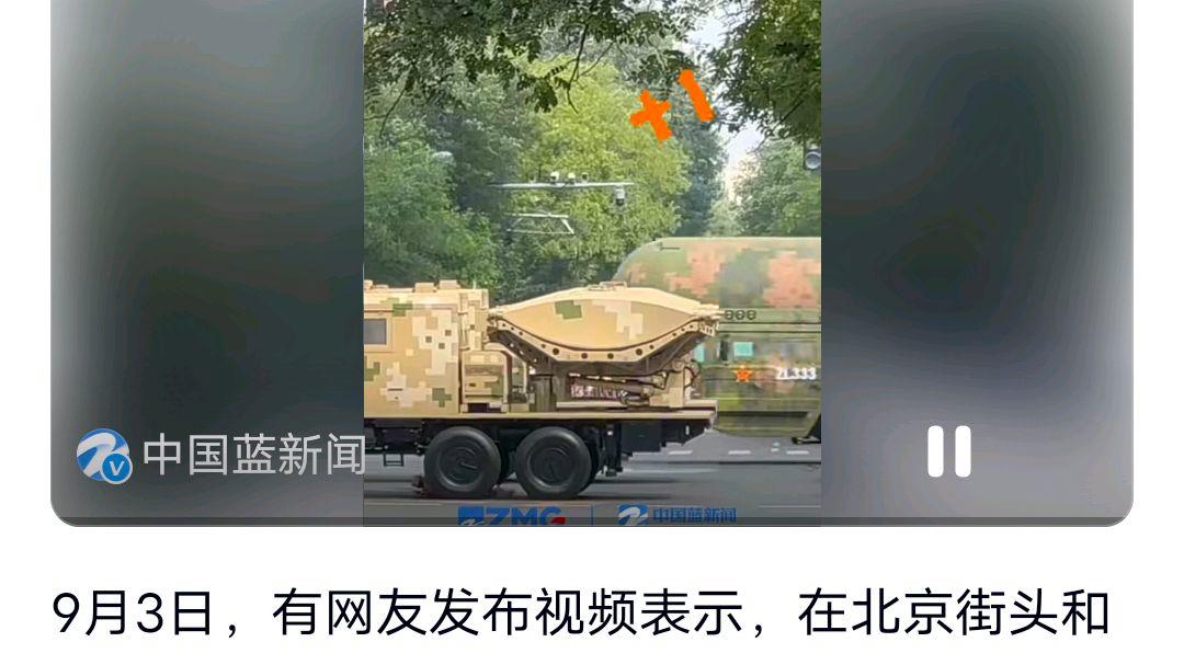 在北京街头和东风-61“擦肩而过”?网友:安全感满满为何