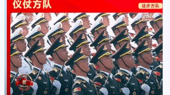 小朋友眼中的九三阅兵?网友:阅兵仪式太震撼