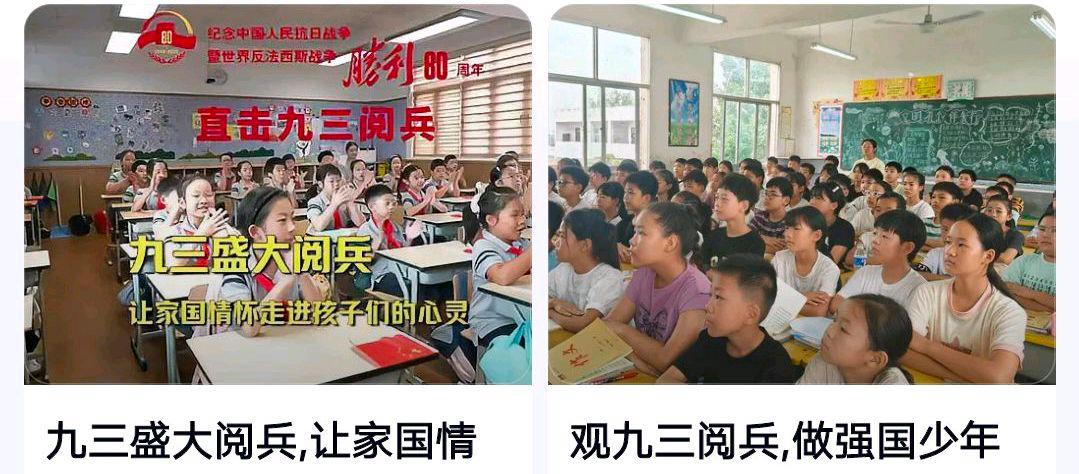 小朋友眼中的九三阅兵?网友:阅兵仪式太震撼