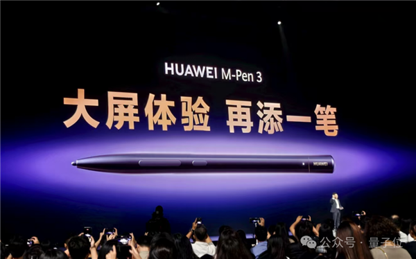 不藏了!最强麒麟9020高调加持 华为三折叠只卖1万8-图14 不藏了!最强麒麟9020高调加持 华为三折叠只卖1万8-图14