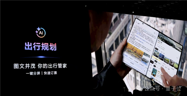 不藏了!最强麒麟9020高调加持 华为三折叠只卖1万8-图15 不藏了!最强麒麟9020高调加持 华为三折叠只卖1万8-图15