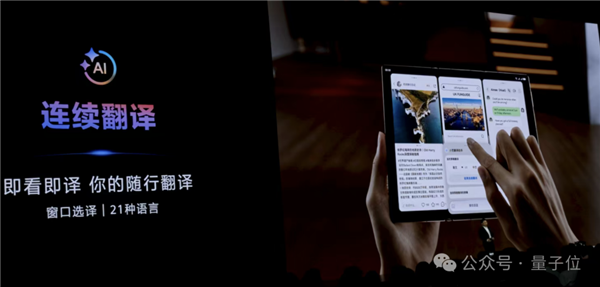 不藏了!最强麒麟9020高调加持 华为三折叠只卖1万8-图16 不藏了!最强麒麟9020高调加持 华为三折叠只卖1万8-图16