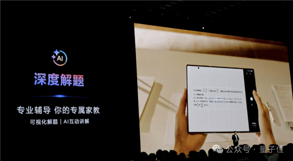 不藏了!最强麒麟9020高调加持 华为三折叠只卖1万8-图17 不藏了!最强麒麟9020高调加持 华为三折叠只卖1万8-图17