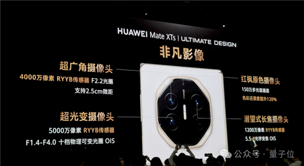 不藏了!最强麒麟9020高调加持 华为三折叠只卖1万8-图24 不藏了!最强麒麟9020高调加持 华为三折叠只卖1万8-图24