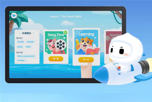 中国学习平板出货量暴涨44%!作业帮、科大讯飞占比近一半-图1 中国学习平板出货量暴涨44%!作业帮、科大讯飞占比近一半-图1