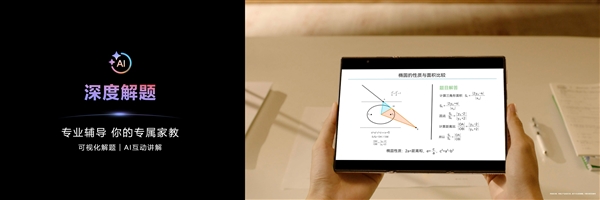 华为Mate XTs 非凡大师首发小艺知识库功能 带来AI智慧新体验