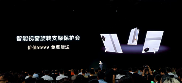 华为Mate XTs非凡大师价格公布:17999元加量还降价 9月12日开售-图2 华为Mate XTs非凡大师价格公布:17999元加量还降价 9月12日开售-图2