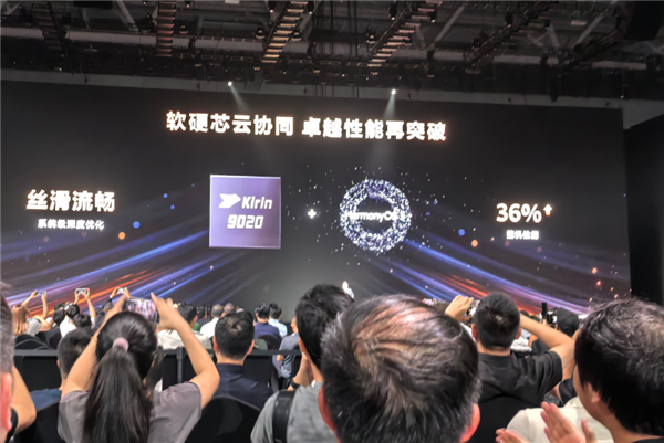 麒麟终于回归!华为明确公布手机处理器型号 国产芯片供应链实现全链路自主可控-图1 麒麟终于回归!华为明确公布手机处理器型号 国产芯片供应链实现全链路自主可控-图1