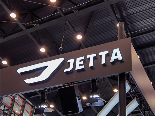 一汽大众新动作!曝捷达新合资公司计划四季度成立-图2 一汽大众新动作!曝捷达新合资公司计划四季度成立-图2