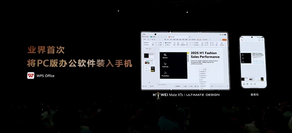 余承东感谢杨幂鼎力支持:一直都在用华为手机-图2 余承东感谢杨幂鼎力支持:一直都在用华为手机-图2