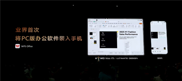 业界首次!华为Mate XTs非凡大师将PC软件装入手机-图1 业界首次!华为Mate XTs非凡大师将PC软件装入手机-图1