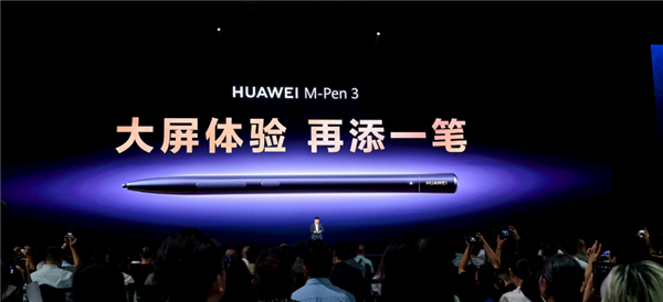 业界首次!华为Mate XTs非凡大师将PC软件装入手机-图5 业界首次!华为Mate XTs非凡大师将PC软件装入手机-图5