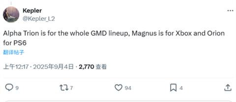 AMDRDNA5进入变形金刚的世界：代号钛师傅、通天晓、擎天柱(图3)