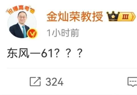 看完今天的大阅兵 我的想象力有点跟不上了(图3)