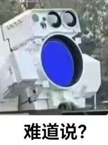 看完今天的大阅兵 我的想象力有点跟不上了(图10)