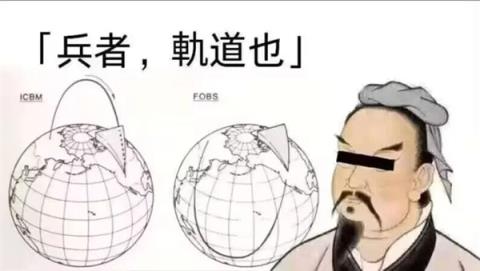 看完今天的大阅兵 我的想象力有点跟不上了(图17)