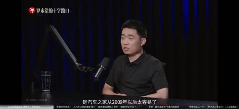 海尔收购汽车之家 一个卖冰箱的买它干啥(图8)