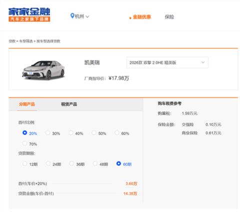 海尔收购汽车之家 一个卖冰箱的买它干啥(图9)