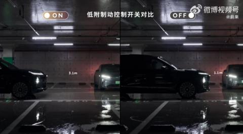 杜绝雨天地库刹不住难题！全新蔚来ES8行业首发环氧地坪智能控速功能(图2)