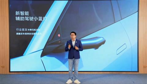 52kWh逍遥增混大电池上车！2026款阿维塔07预售：2千订金抵5千(图3)