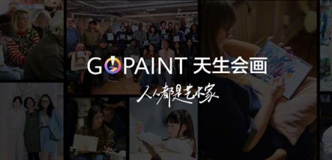 2025天生会画数字创作大赛将于9月19日开启：新增设逐帧动画组别(图1)