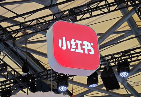 小红书估值三月内猛增19% 突破310亿美元大关(图1)