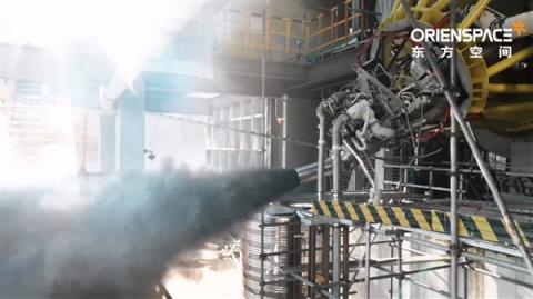 东方空间液氧煤油发动机半系统热试车成功：可重复使用(图2)