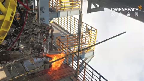 东方空间液氧煤油发动机半系统热试车成功：可重复使用(图5)