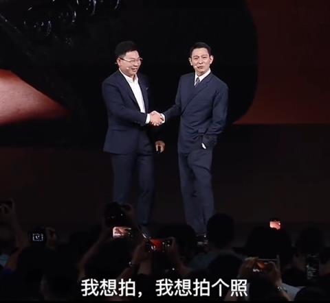 刘德华拉着余承东拍合照 网友：法拉利老了也还是法拉利(图2)