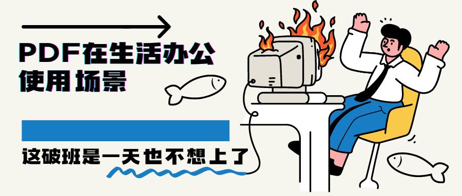 怎么压缩pdf文件大小？压缩PDF影响阅读吗？2024最新教程请查收！