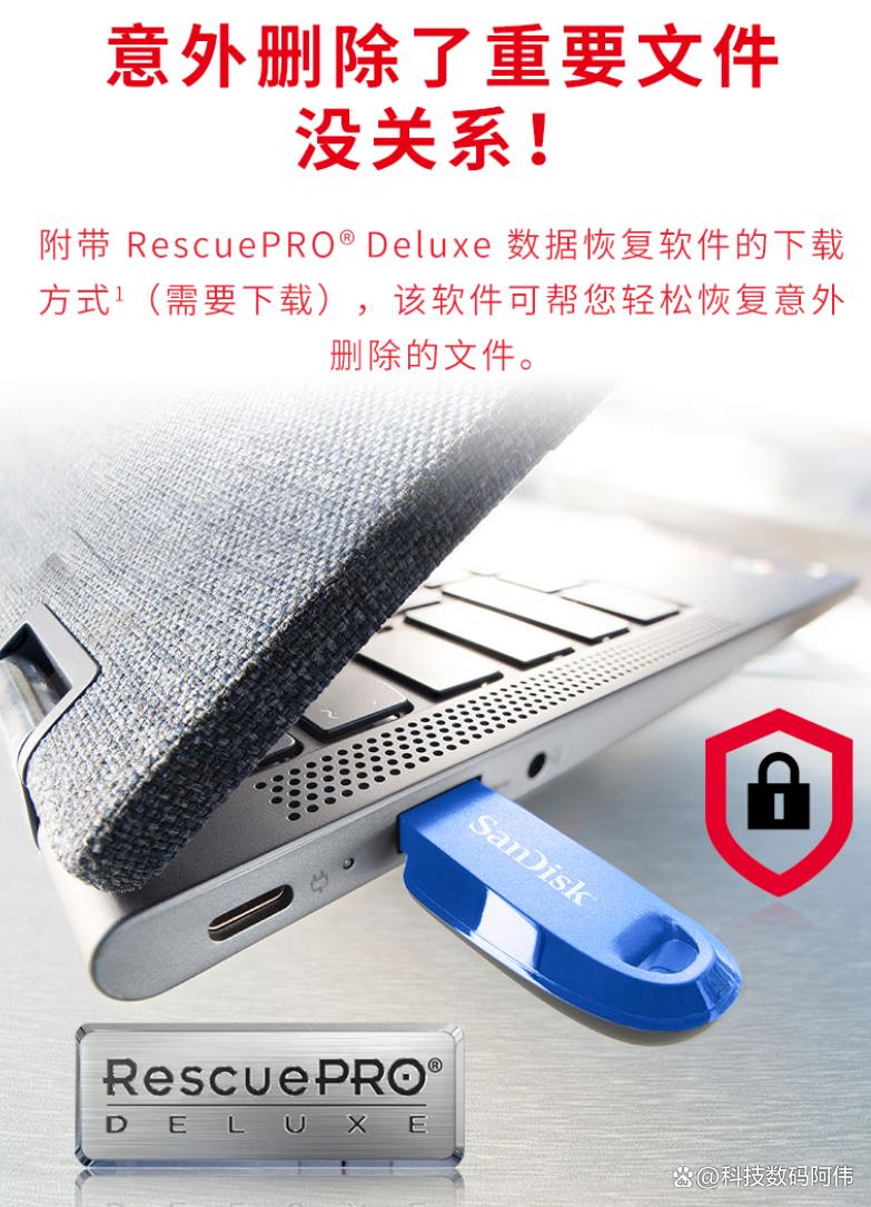 U盘最建议买七不买二？我帮上万人省下冤枉钱？内行都这么选！