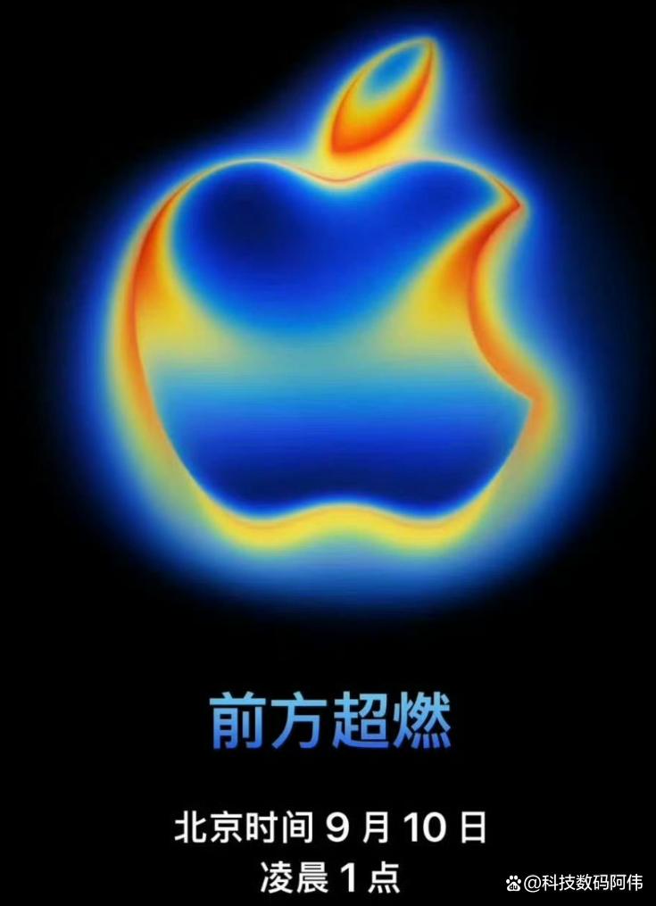 苹果发布会官宣！iPhone 17四款机型全曝光？这次该怎么选？