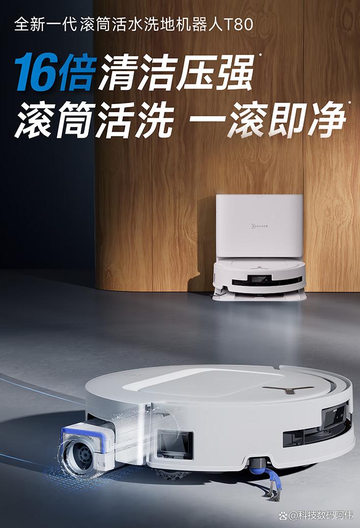 扫地机器人哪个品牌最好最实用？别再盲目跟风了？内行人揭秘四大天王！