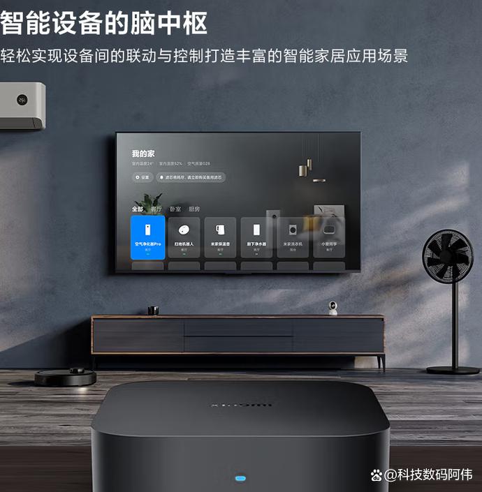 智能网关是干嘛用的？搞懂它？你家才算真正进入“全屋智能”