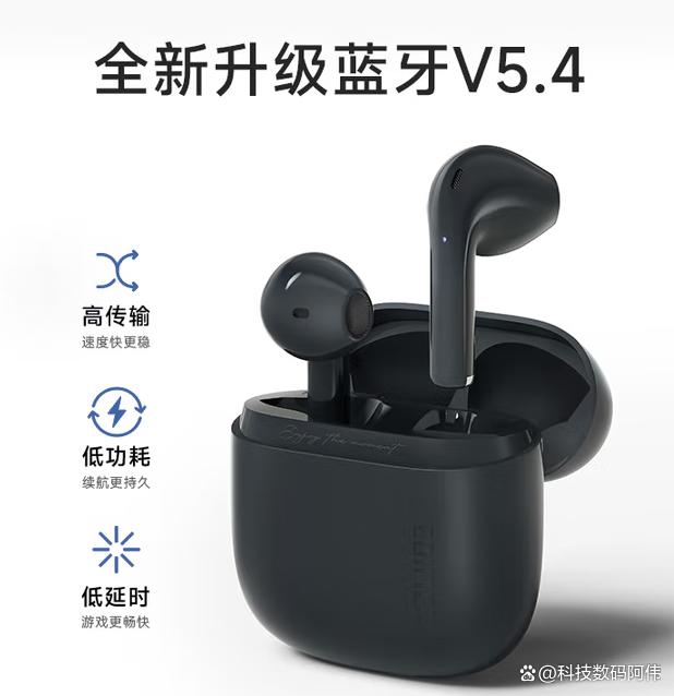 怎么连蓝牙耳机？不管什么牌子？万能连接法三步搞定！