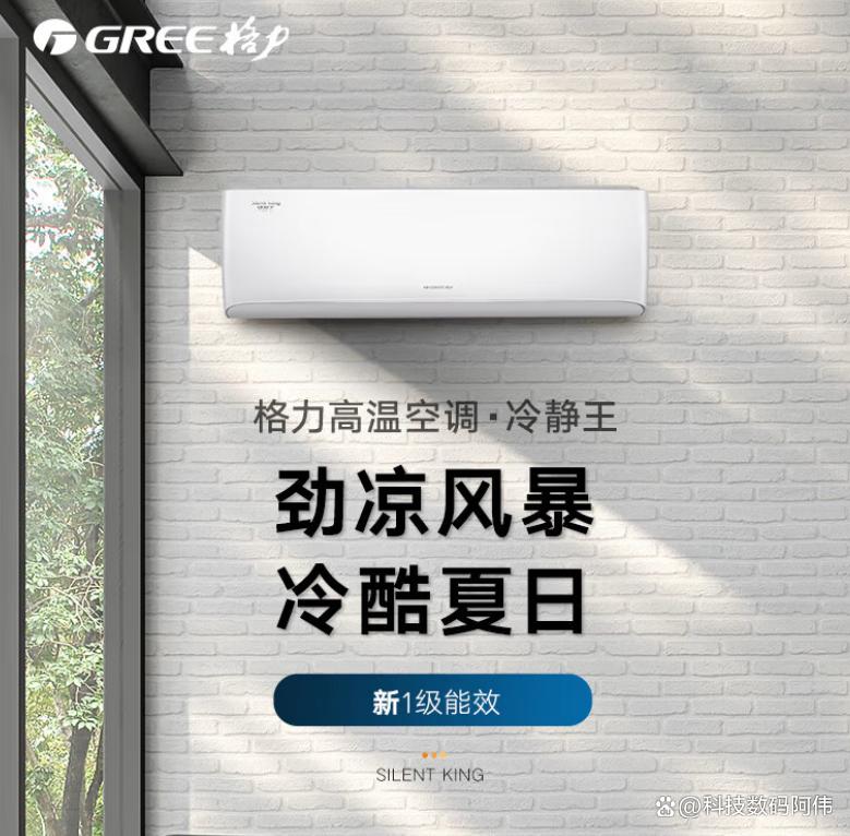 美的空调好还是格力空调好？内行人都这么选？不花一分冤枉钱！