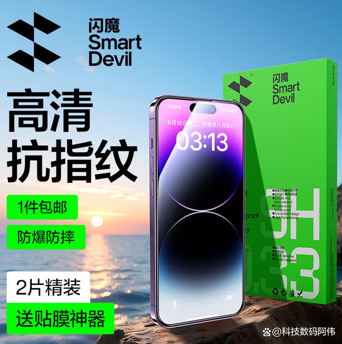 TPU膜和钢化膜哪个好？别再乱花冤枉钱了？手机店老板告诉你真相！