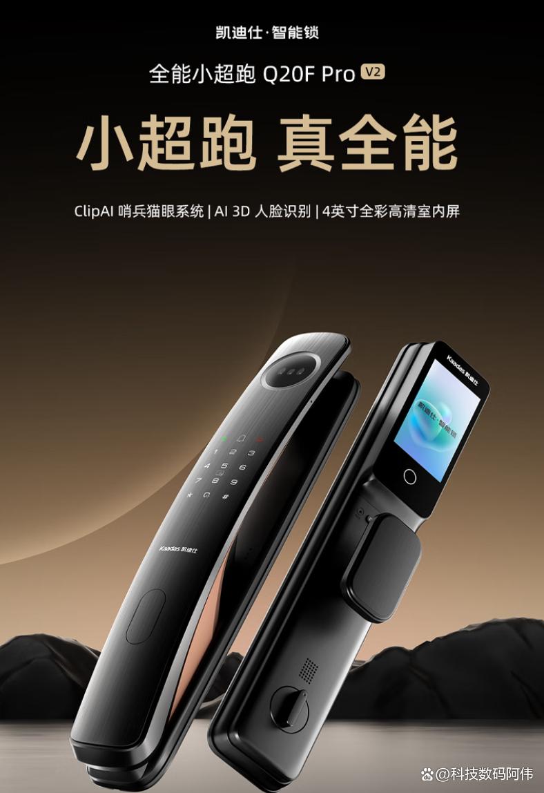 指纹锁半夜狂响怎么解除？学会这几步？再也不怕被吓醒！