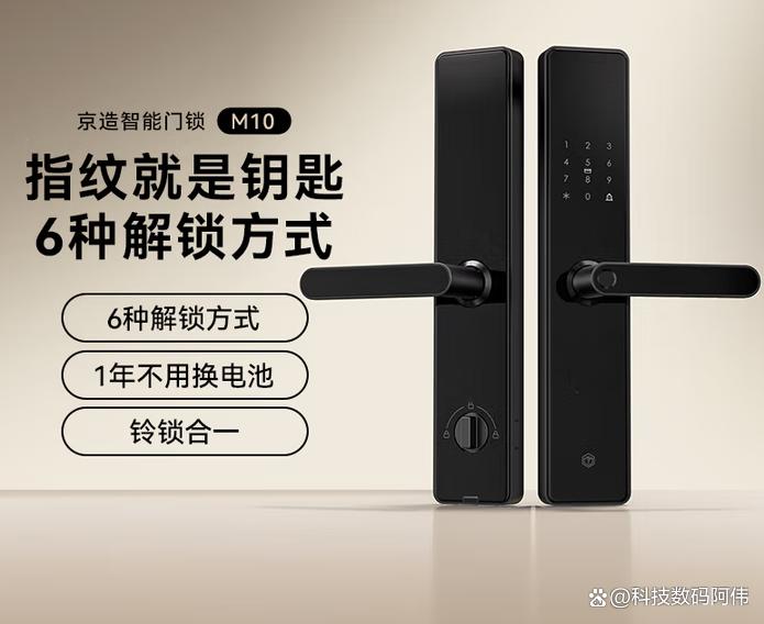 指纹密码锁怎样设置密码？三步搞定？小白也能看懂的保姆级教程！