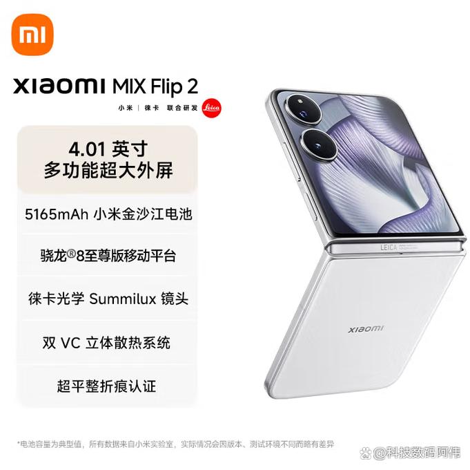 折叠屏晚上需要展开吗？别再瞎操心了？这才是对它最好的保养方式！