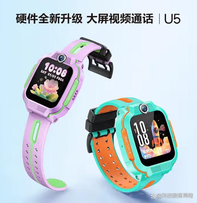 小天才u5什么时候上市的？官方信息来了？配置价格一文汇总！