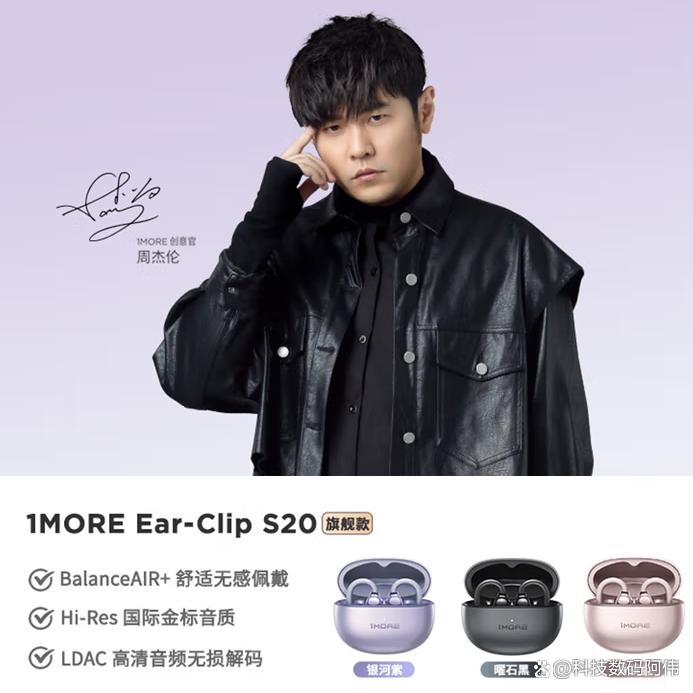 耳夹式骨传导耳机优缺点大揭秘？跟风前先看这篇？别交智商税！