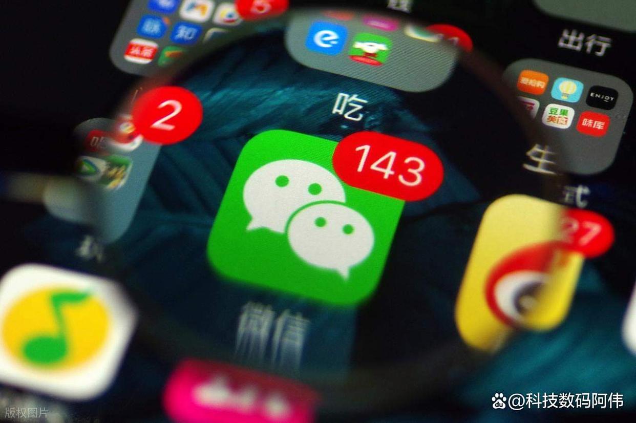 手机总被别人看？教你怎么隐藏微信聊天记录但是不删除？秘密终于保住了！