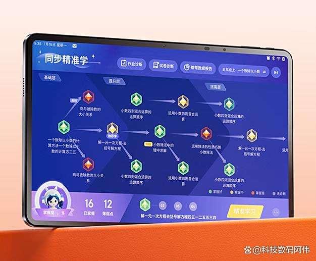 为啥作业帮P20装不了游戏？原因找到了！一招教你正确添加应用！