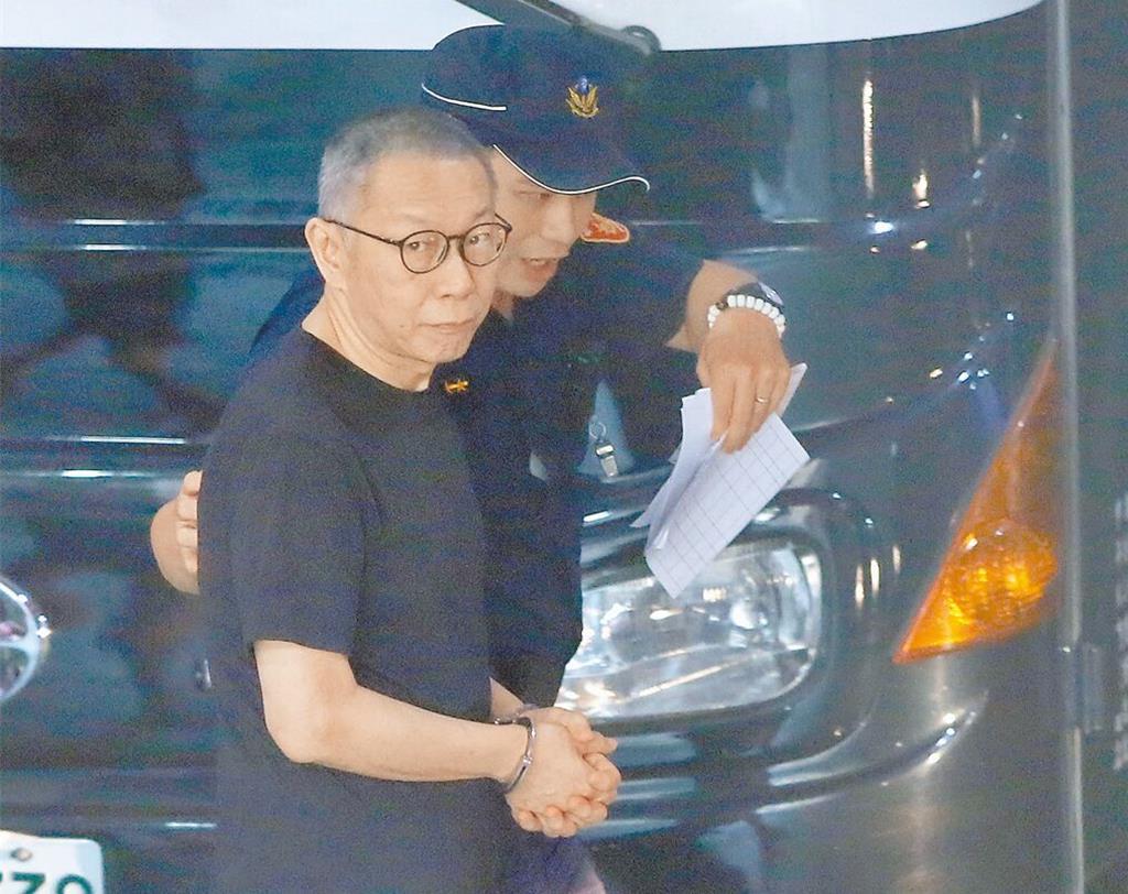 柯文哲以7000万元新台币交保回家