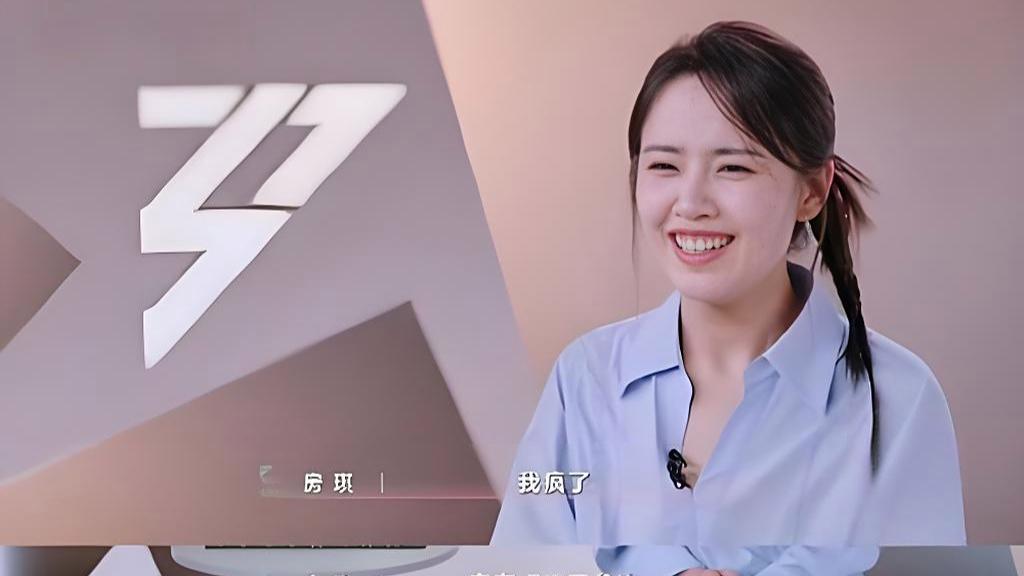 浪姐从房琪的全世界路过