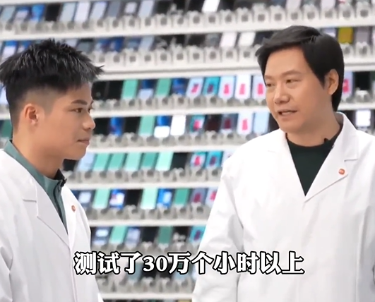 雷军称小米手机上市前测试30万小时被带恶意带节奏!王化回应-图1 雷军称小米手机上市前测试30万小时被带恶意带节奏!王化回应-图1